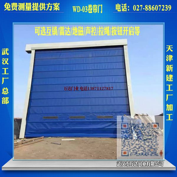 晋宁堆积门
